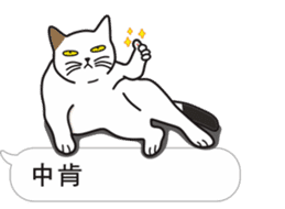 Meow Star to help2~Occupy Chat sticker #11208208