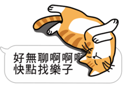 Meow Star to help2~Occupy Chat sticker #11208220