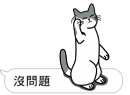 Meow Star to help2~Occupy Chat sticker #11208223