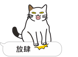 Meow Star to help2~Occupy Chat sticker #11208229