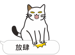 Meow Star to help2~Occupy Chat sticker #11208229