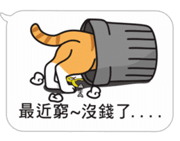 Meow Star to help2~Occupy Chat sticker #11208235
