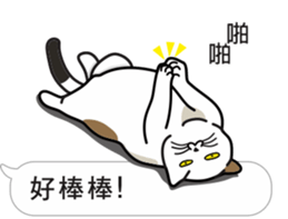 Meow Star to help2~Occupy Chat sticker #11208237