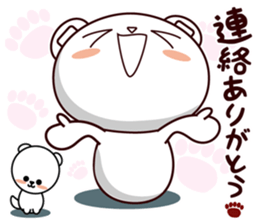 Bear stamp that can be used in reply #4 sticker #11208320