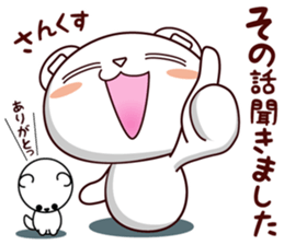 Bear stamp that can be used in reply #4 sticker #11208321