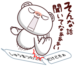 Bear stamp that can be used in reply #4 sticker #11208322