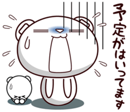 Bear stamp that can be used in reply #4 sticker #11208327