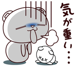 Bear stamp that can be used in reply #4 sticker #11208334