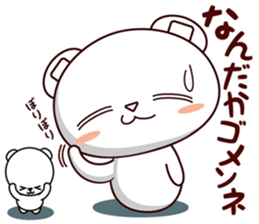 Bear stamp that can be used in reply #4 sticker #11208336