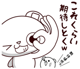 Bear stamp that can be used in reply #4 sticker #11208337