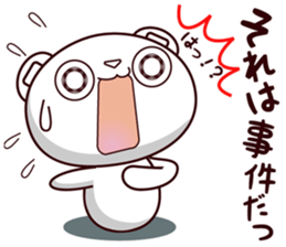 Bear stamp that can be used in reply #4 sticker #11208339