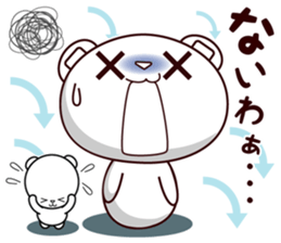 Bear stamp that can be used in reply #4 sticker #11208341