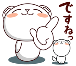 Bear stamp that can be used in reply #4 sticker #11208342