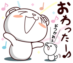 Bear stamp that can be used in reply #4 sticker #11208347