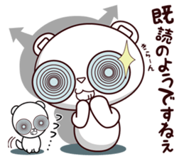 Bear stamp that can be used in reply #4 sticker #11208352