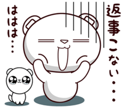 Bear stamp that can be used in reply #4 sticker #11208354