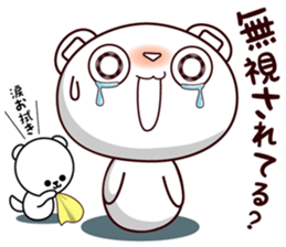 Bear stamp that can be used in reply #4 sticker #11208355