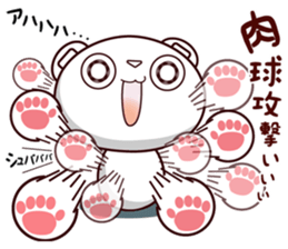 Bear stamp that can be used in reply #4 sticker #11208358