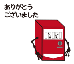 vending machine sticker #11208402