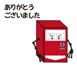 vending machine sticker #11208402
