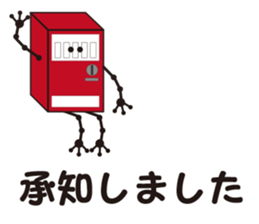 vending machine sticker #11208405