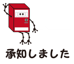 vending machine sticker #11208405
