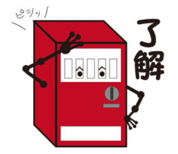 vending machine sticker #11208406