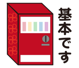 vending machine sticker #11208408