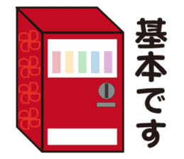 vending machine sticker #11208408