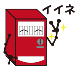 vending machine sticker #11208412