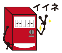 vending machine sticker #11208412
