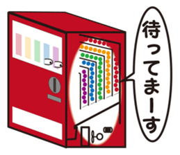 vending machine sticker #11208416
