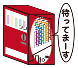 vending machine sticker #11208416