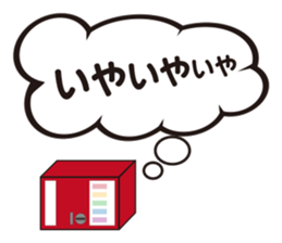 vending machine sticker #11208420