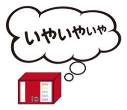 vending machine sticker #11208420