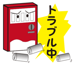 vending machine sticker #11208421
