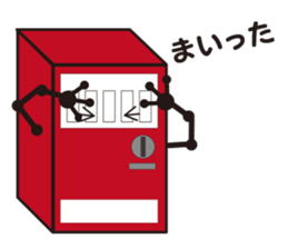 vending machine sticker #11208423