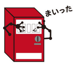 vending machine sticker #11208423