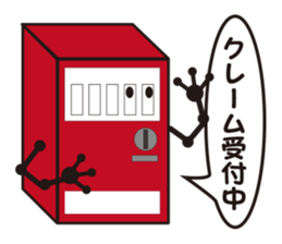 vending machine sticker #11208424