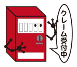 vending machine sticker #11208424