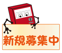 vending machine sticker #11208428