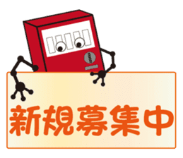 vending machine sticker #11208428