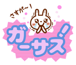 Spots rabbit [big letter] girl word -1 sticker #11208513