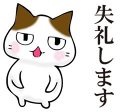 Cat return sticker #11208520