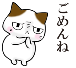 Cat return sticker #11208522