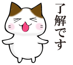 Cat return sticker #11208524