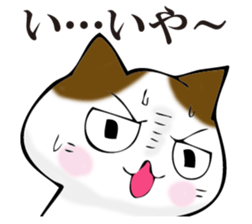 Cat return sticker #11208527