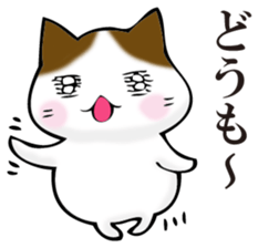 Cat return sticker #11208531