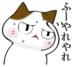 Cat return sticker #11208534