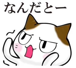 Cat return sticker #11208538